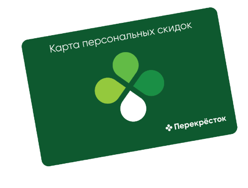 карточка Перекрёсток