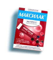 упаковка Максилак Экспресс
