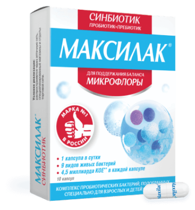 Упаковка Синбиотик МАКСИЛАК