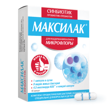 Упаковка Максилак