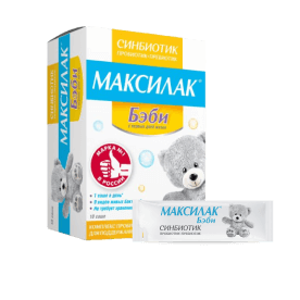 Пачка Максилак